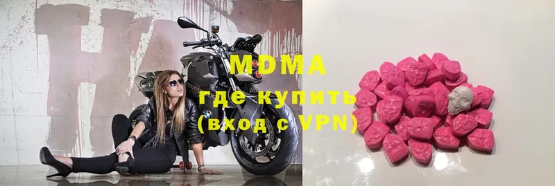 МДМА VHQ  Сим 