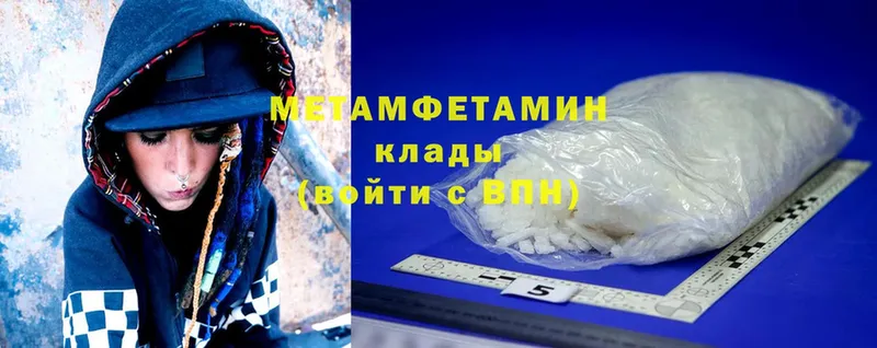 МЕТАМФЕТАМИН Methamphetamine  Сим 